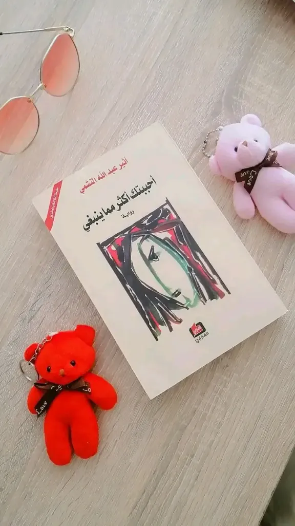 انتقام العدالة