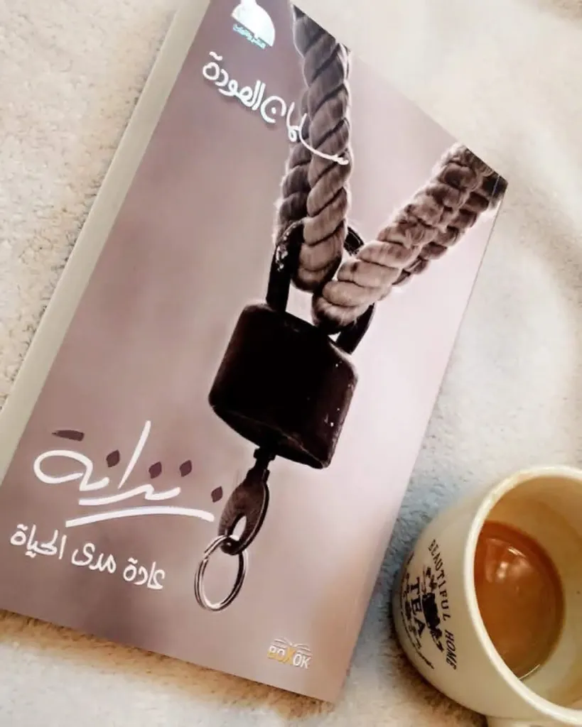 زنزانه
