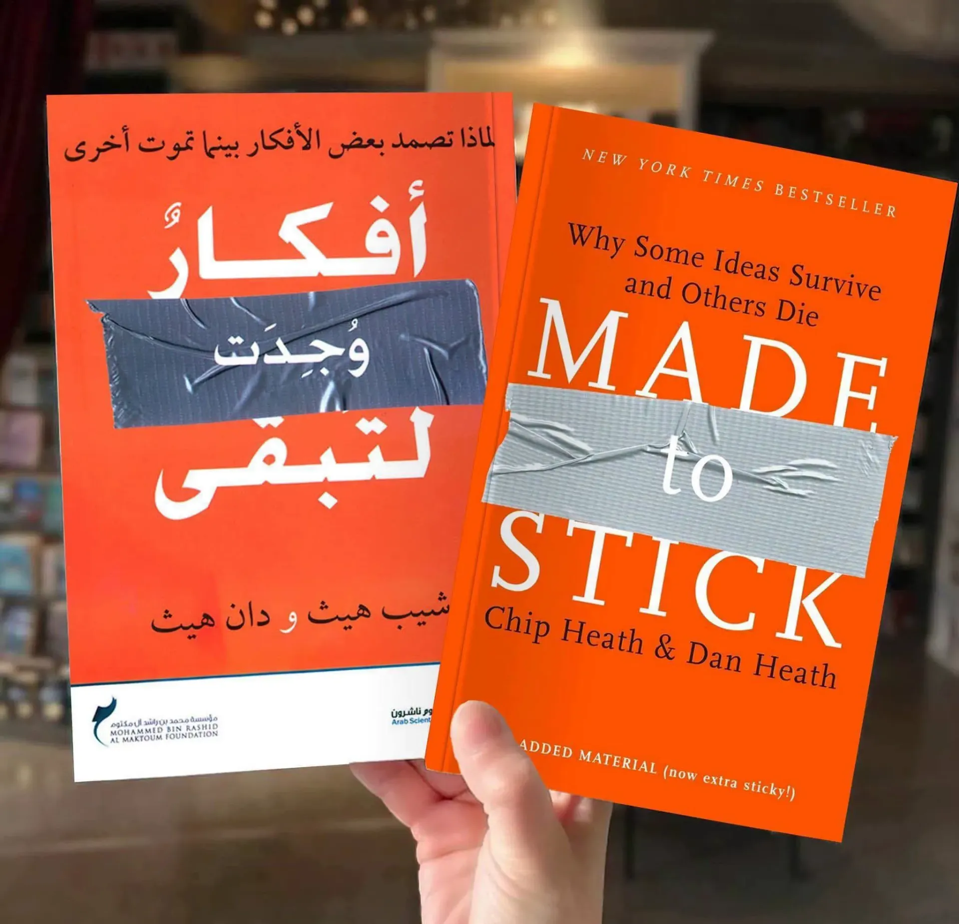 افكار وجدت لتبقى