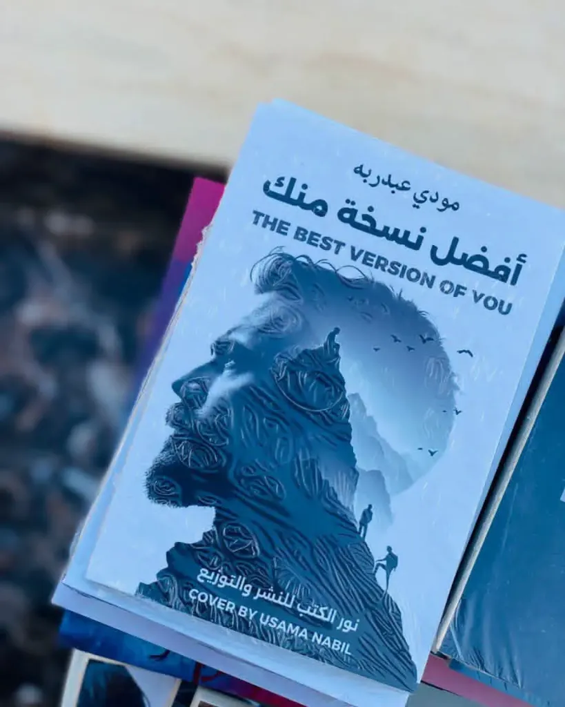 افضل نسخة منك