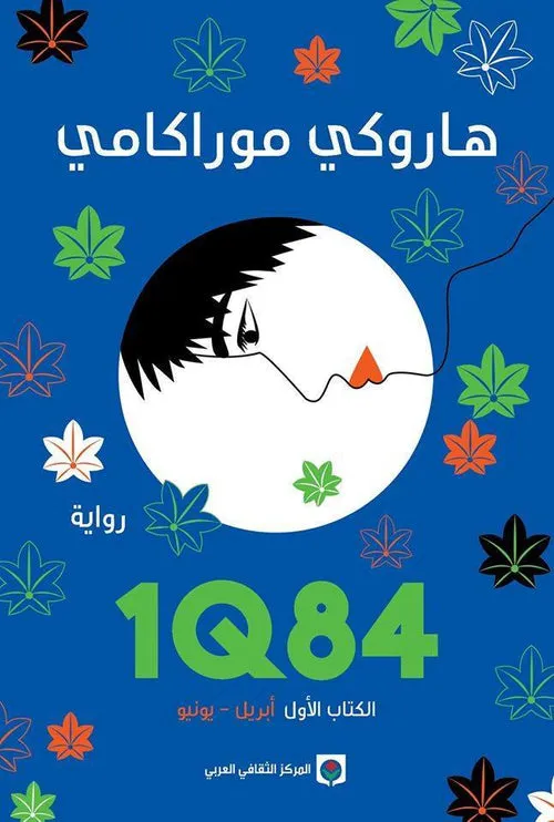 19Q4 الجزء الاول