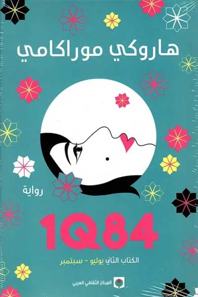 19Q4 الجزء الثاني