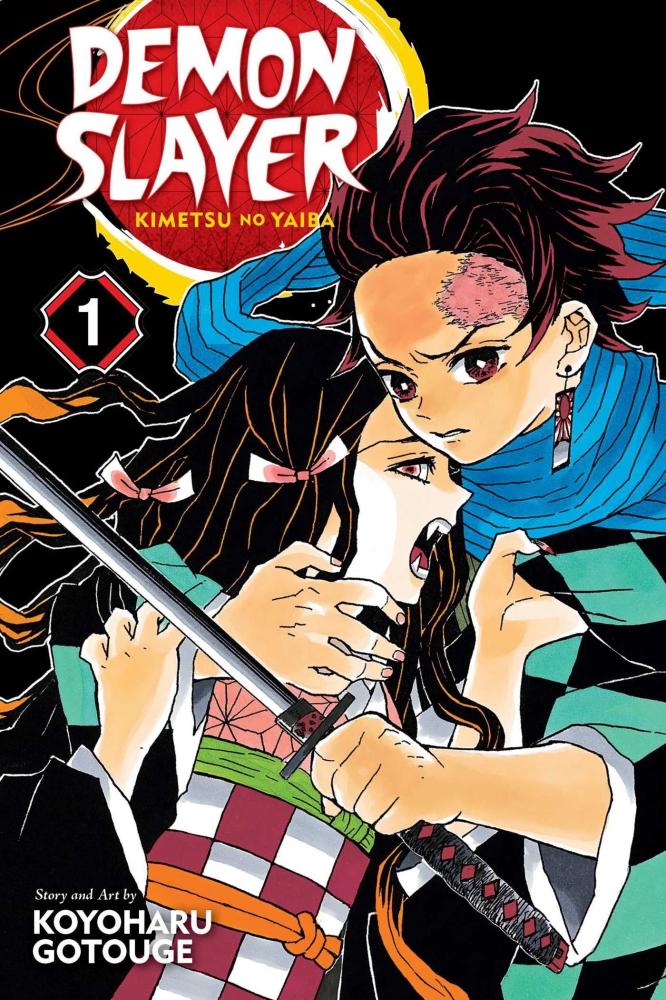 مانجا قاتل الشياطين