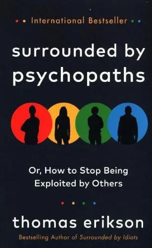 محاط بالمرضى  surrounded by psychopaths
