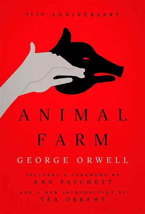 مزرعة الحيوان animal farm