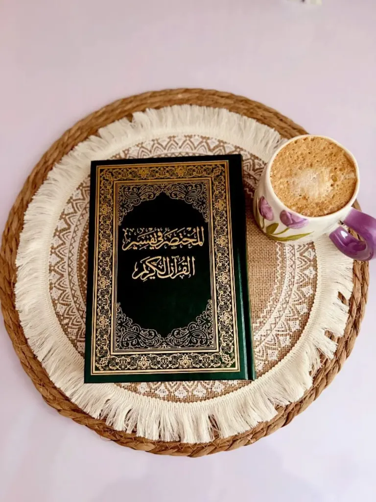 المختصر في تفسير القران