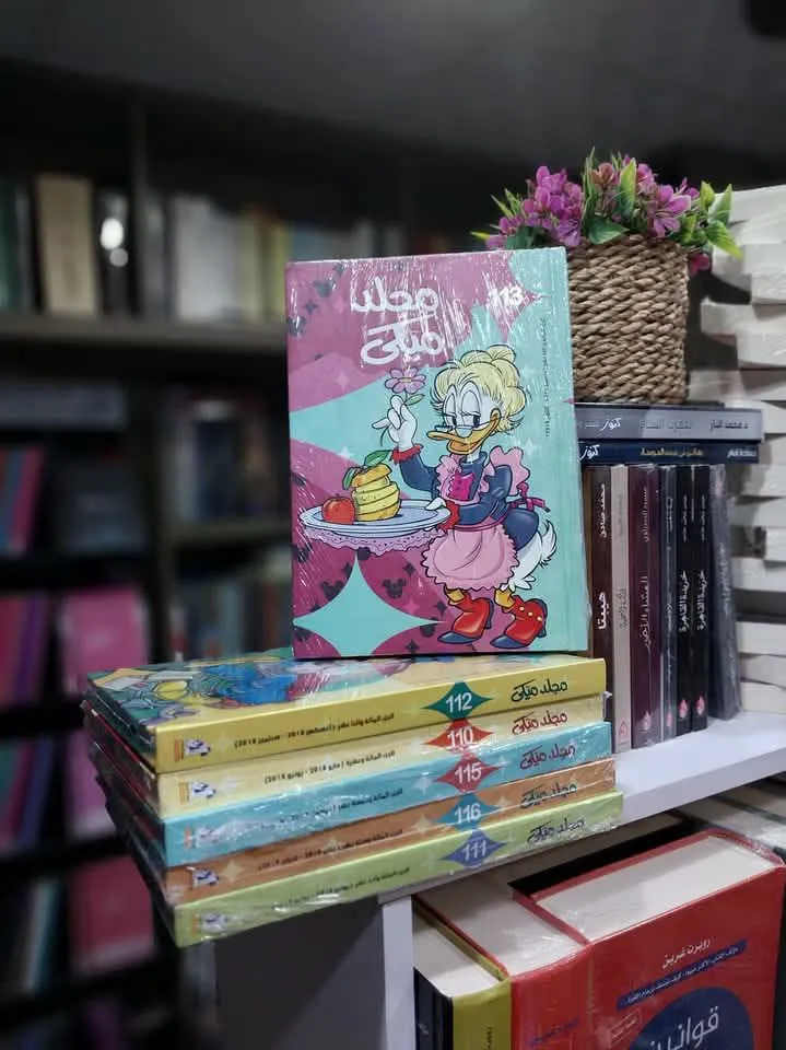 مجلة ميكي