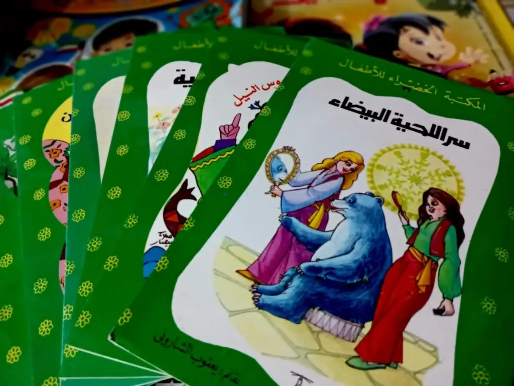 قصص المكتبة الخضراء