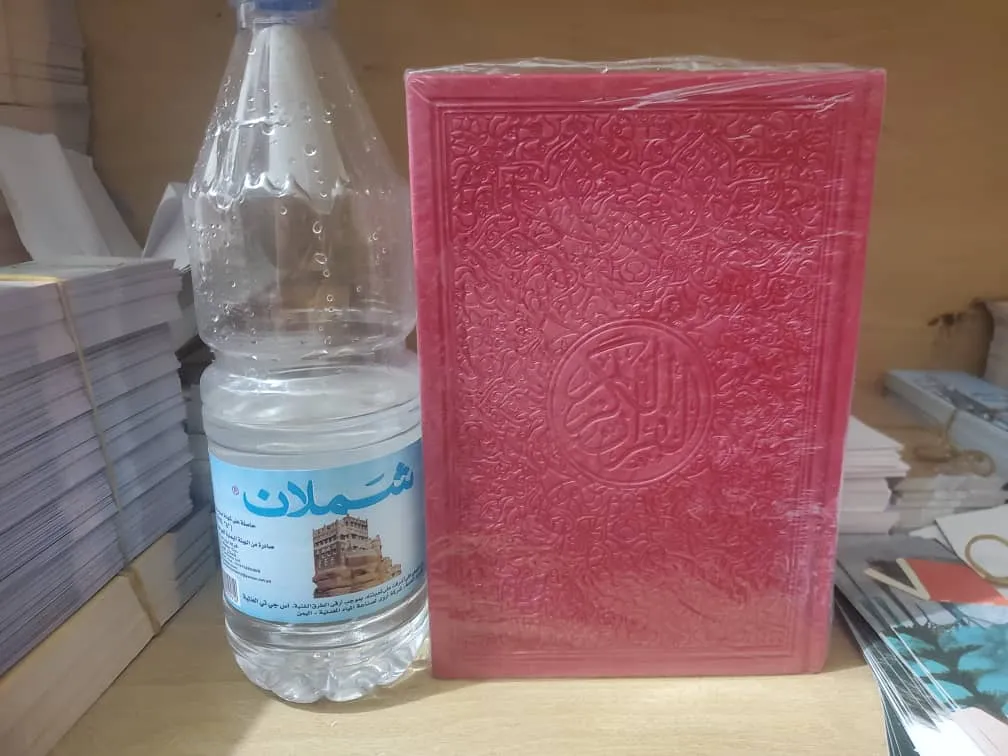 مصاحف ربع مقاس 20*14 سم لون احمر