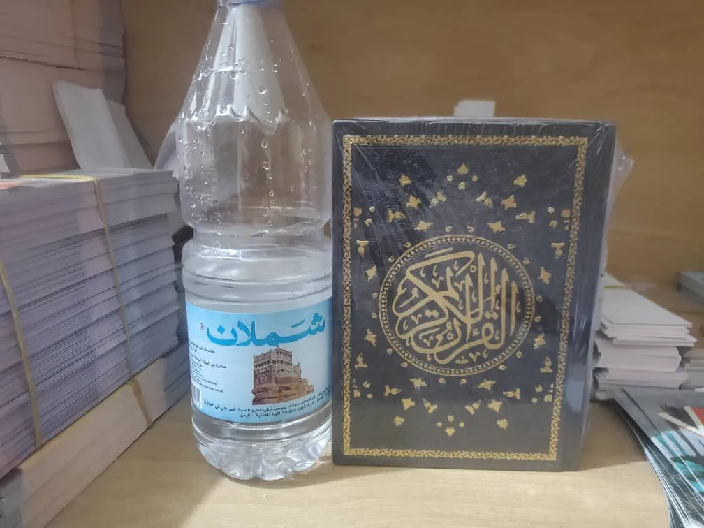 مصاحف ملونة مقاس ثمن 17*12 سم منقوش بنجوم اسود