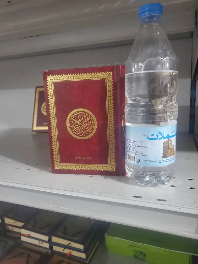 مصاحف لباني دار ابن حزم مقاس 17*12 سم