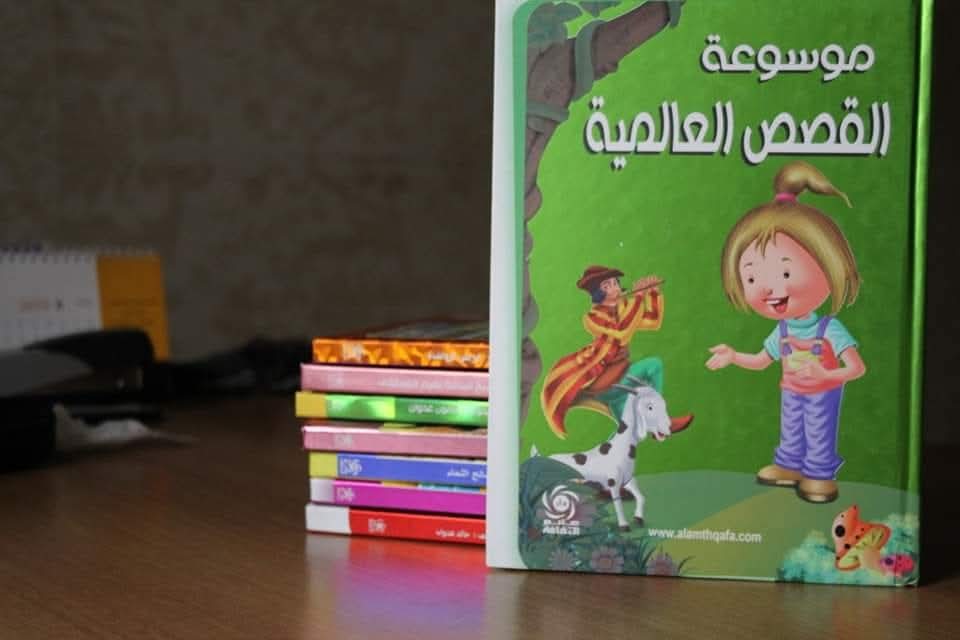 موسوعة القصص العالمية. للأطفال